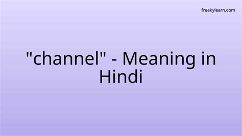 chanel significa|Chanel meaning in hindi.